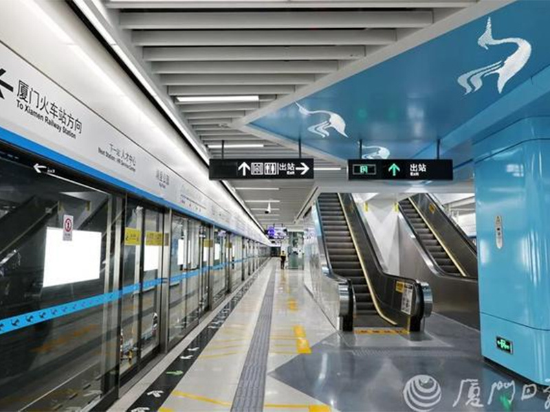 Xiamen Rail Transit