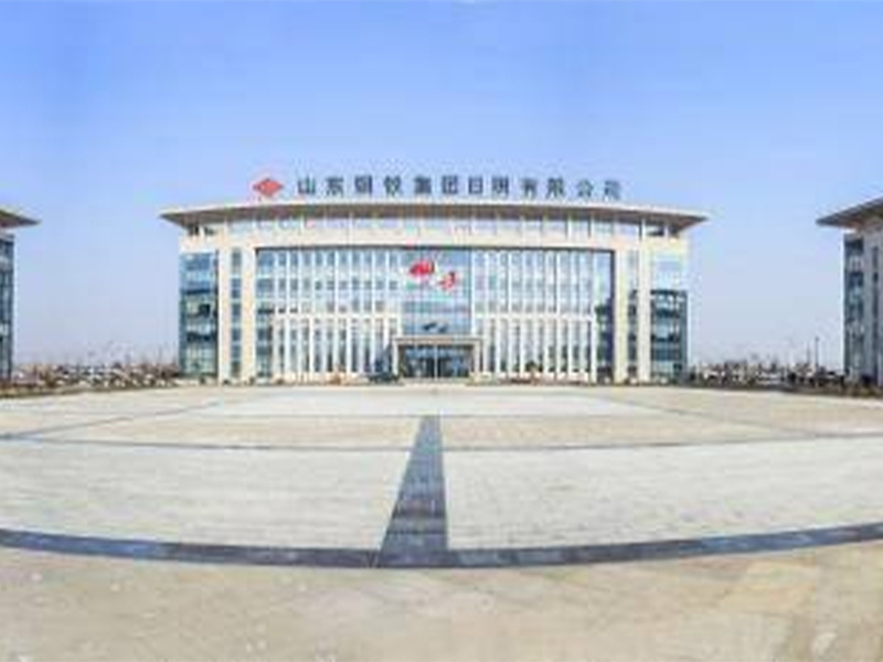 Shandong Iron & Steel Group Rizhao Co.